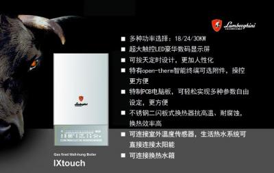 IX touch 伊克斯燃?xì)獠膳瘍捎帽趻鞝t